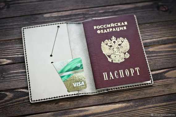 прописка в Новосибирской области